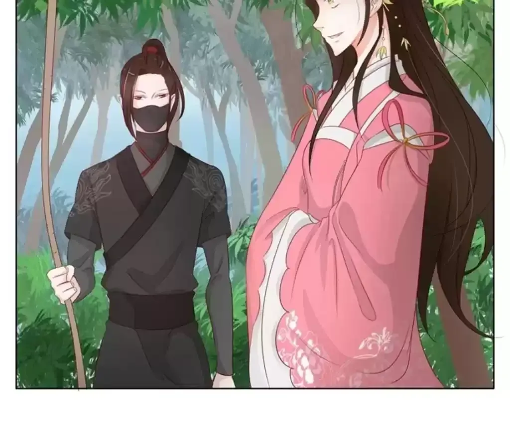 Jiangjun Youxi Chapter 114 page 7 - 