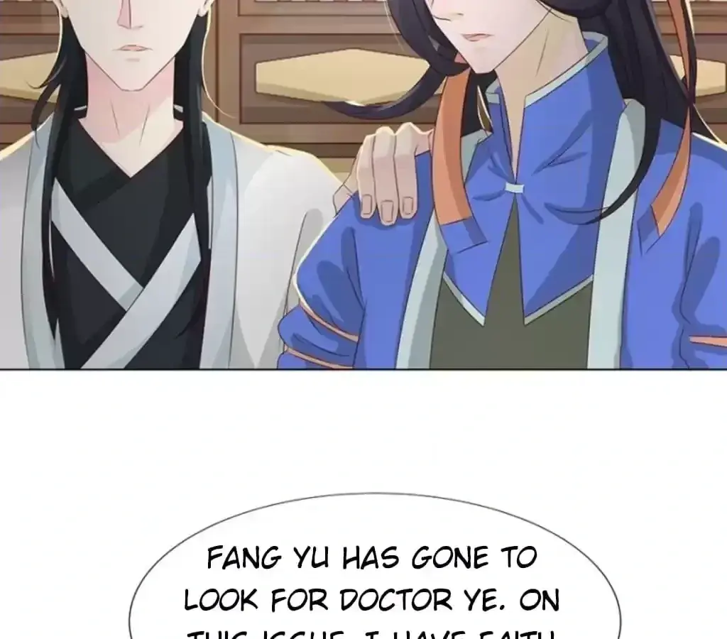 Jiangjun Youxi Chapter 116 page 20 - 