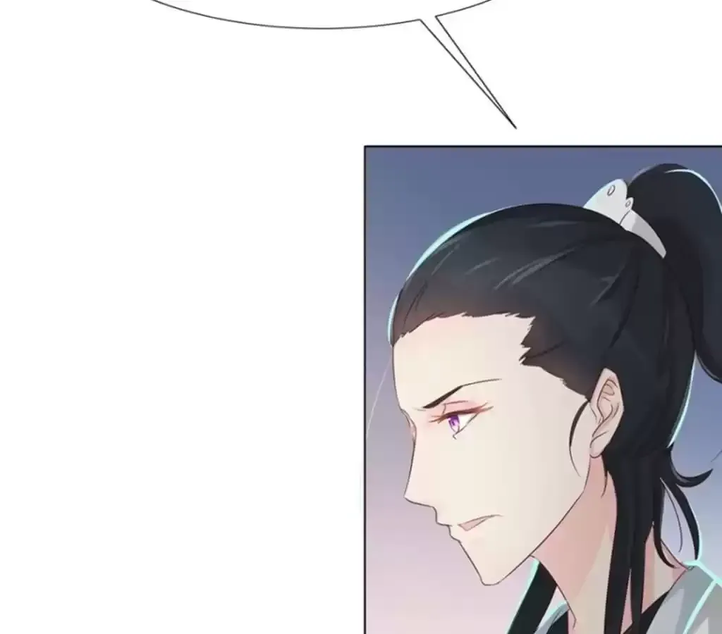 Jiangjun Youxi Chapter 116 page 23 - 