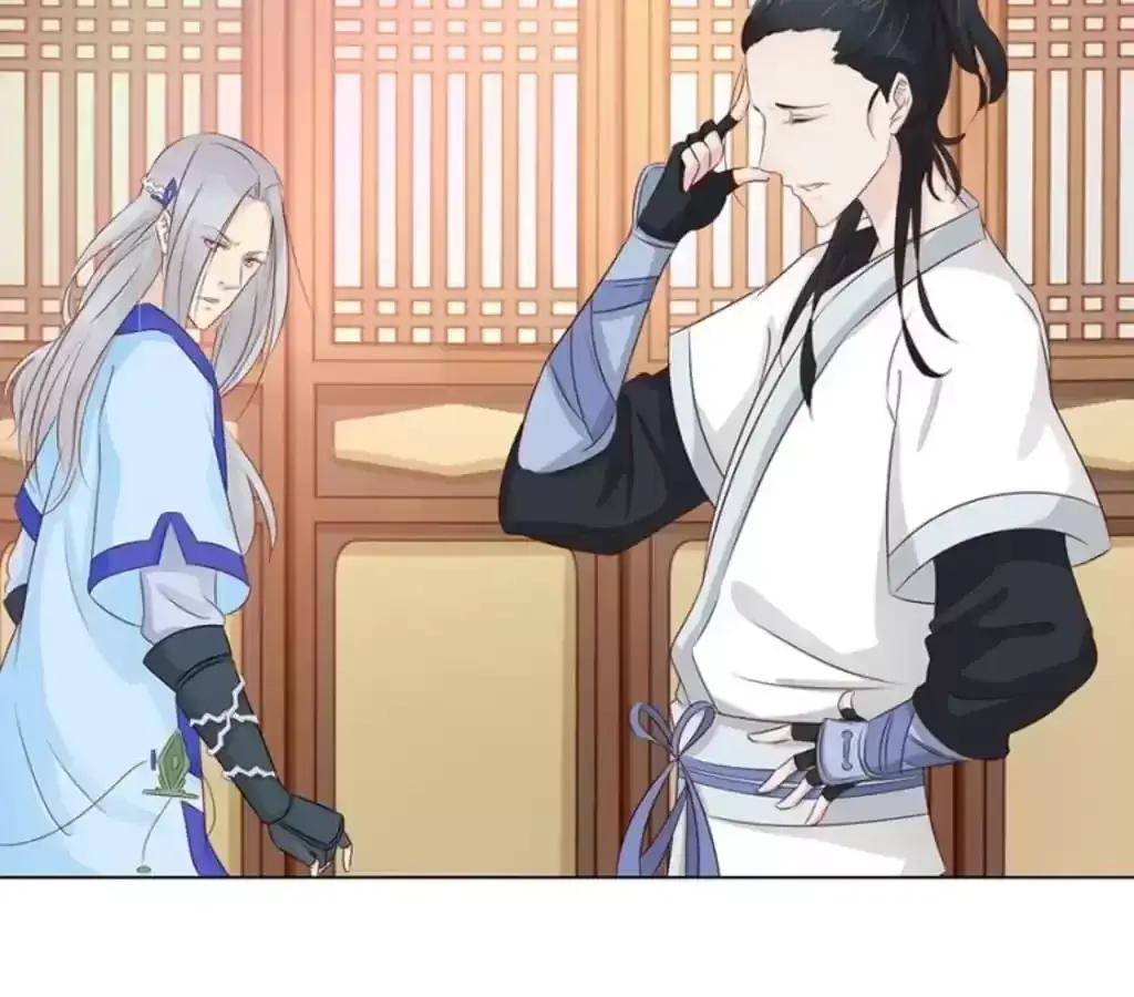 Jiangjun Youxi Chapter 116 page 4 - 