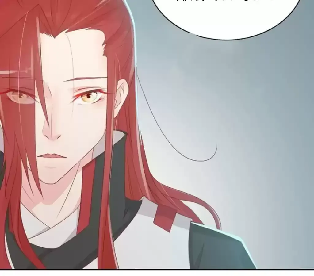 Jiangjun Youxi Chapter 116 page 37 - 