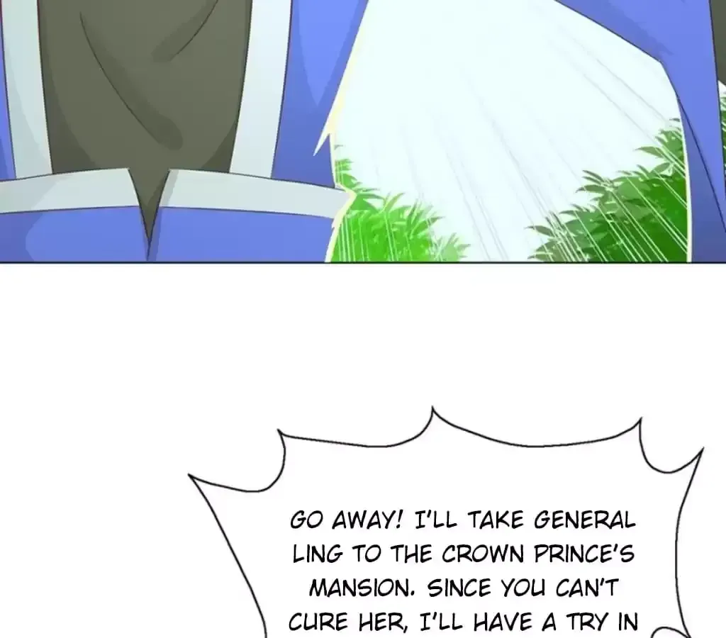 Jiangjun Youxi Chapter 117 page 31 - 