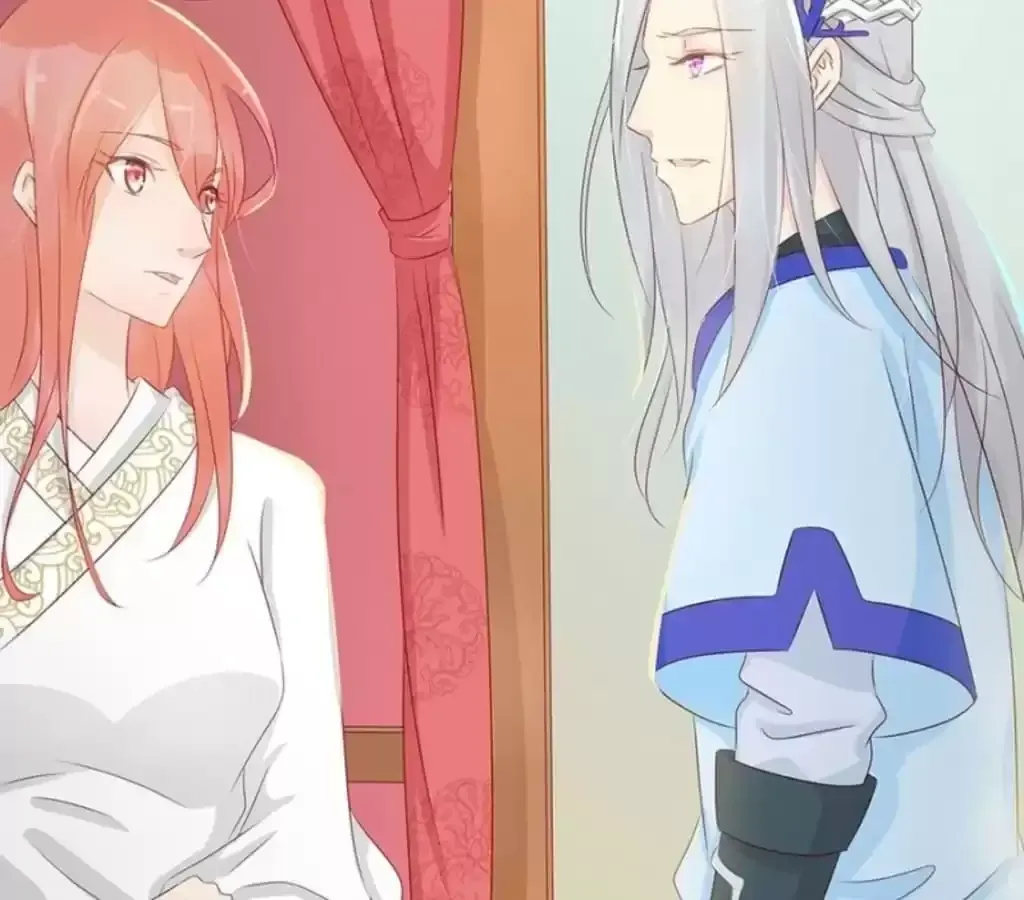 Jiangjun Youxi Chapter 118 page 17 - 