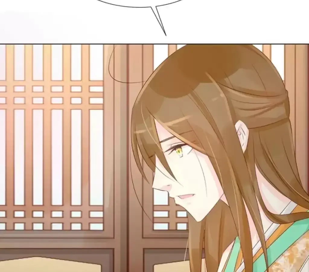 Jiangjun Youxi Chapter 118 page 23 - 