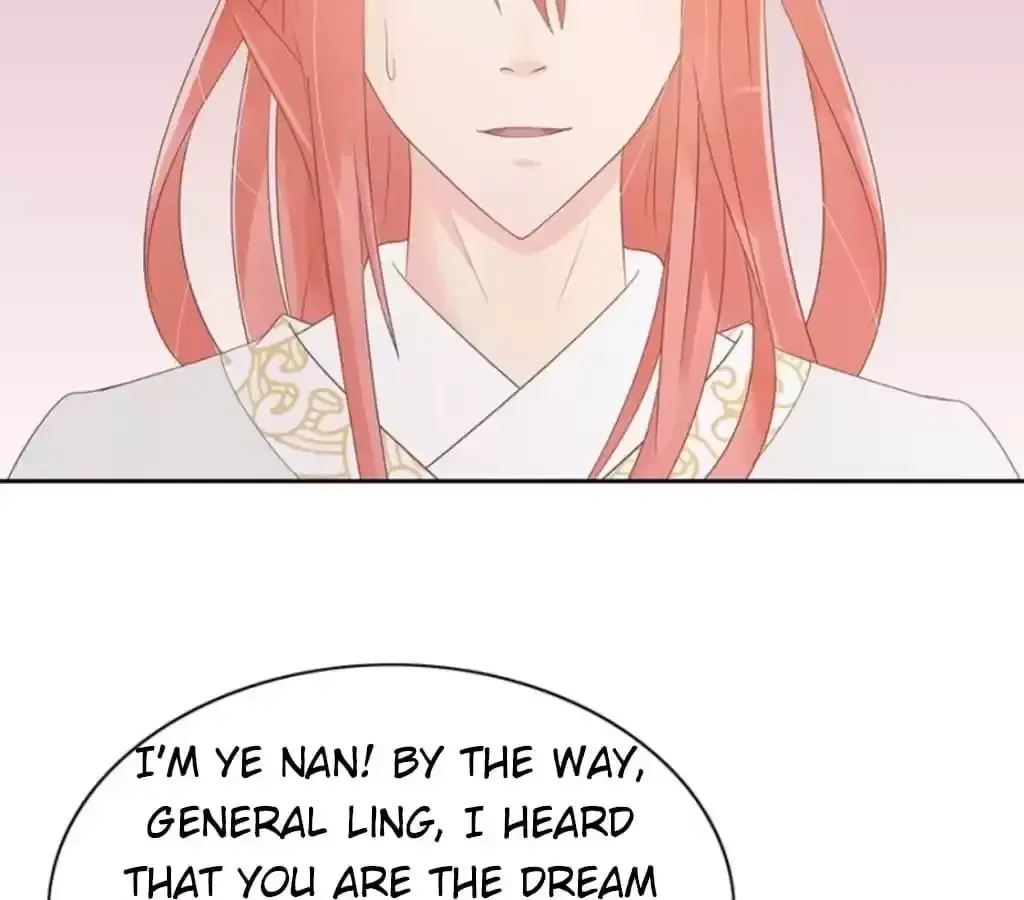 Jiangjun Youxi Chapter 118 page 32 - 