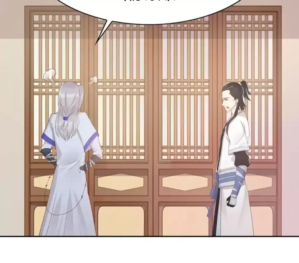 Jiangjun Youxi Chapter 118 page 49 - 
