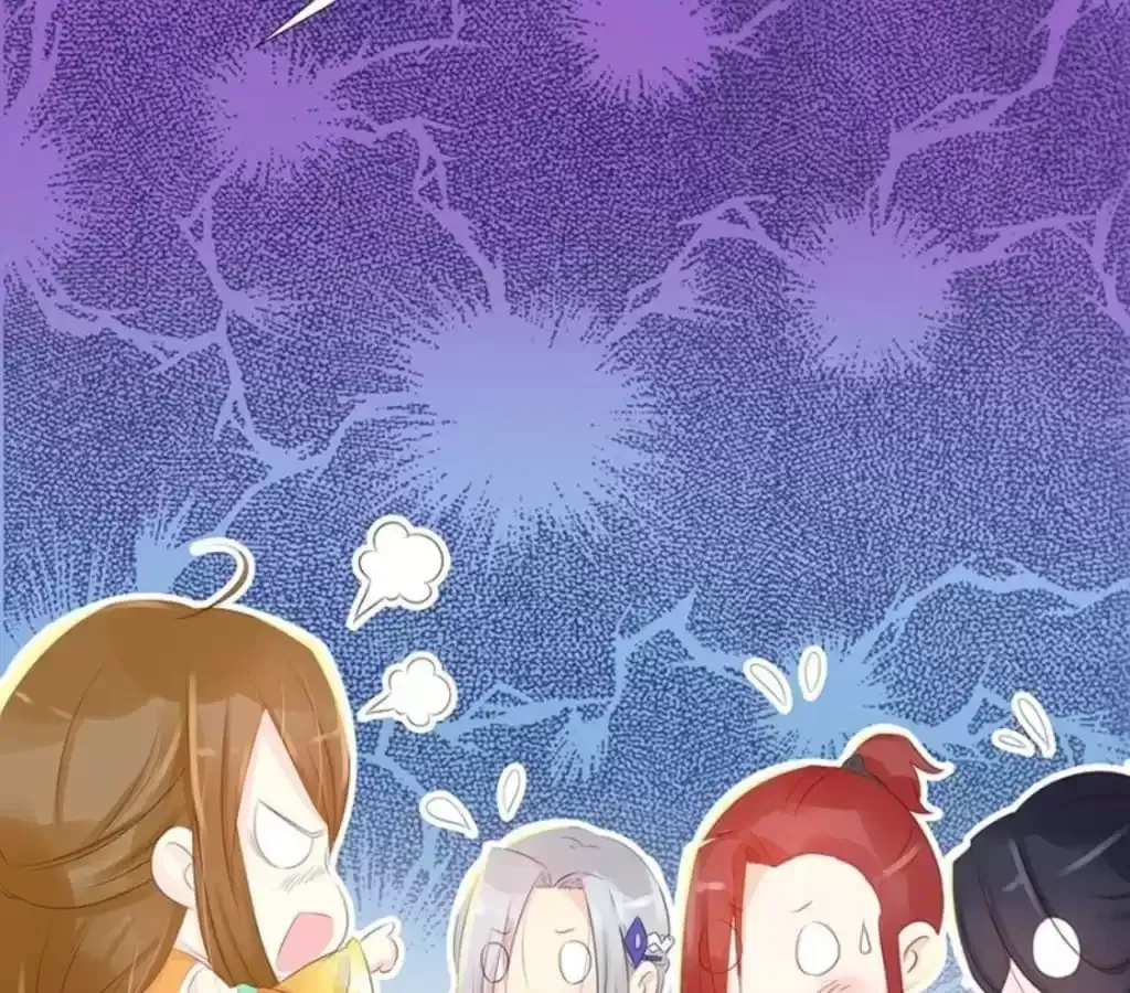 Jiangjun Youxi Chapter 118 page 7 - 