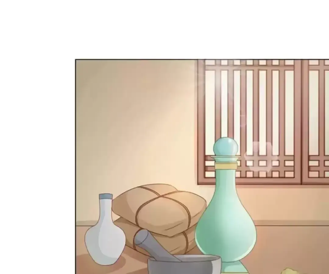 Jiangjun Youxi Chapter 119 page 13 - 