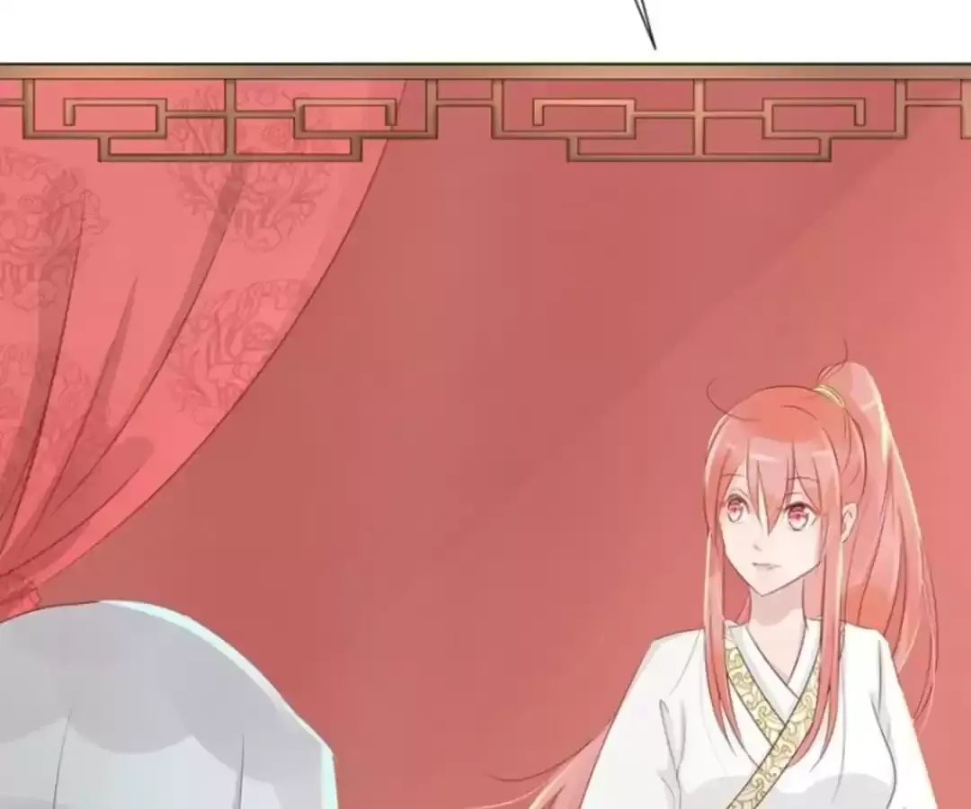 Jiangjun Youxi Chapter 119 page 17 - 