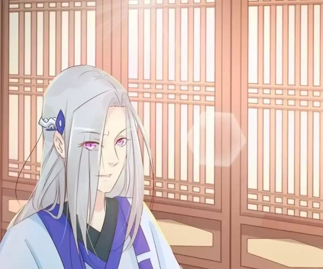 Jiangjun Youxi Chapter 119 page 20 - 