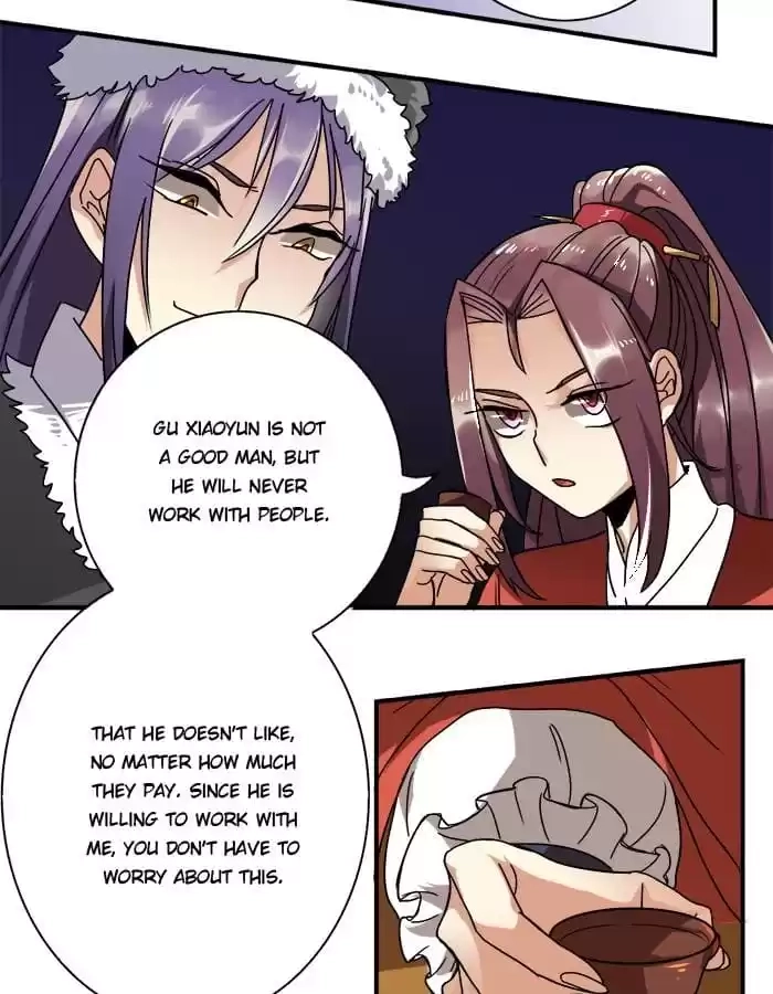 Jiangjun Youxi Chapter 12 page 11 - 