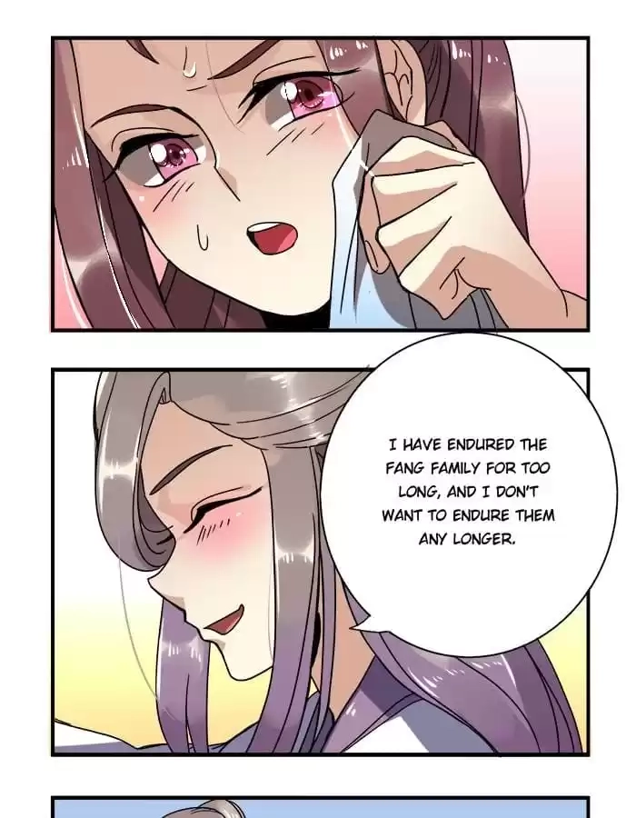Jiangjun Youxi Chapter 12 page 21 - 