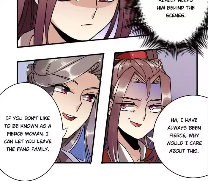 Jiangjun Youxi Chapter 12 page 24 - 