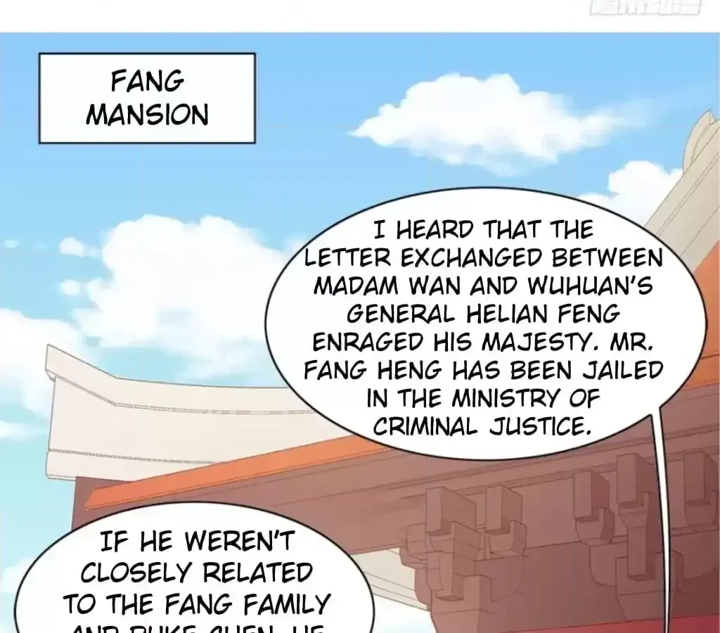Jiangjun Youxi Chapter 120 page 20 - 