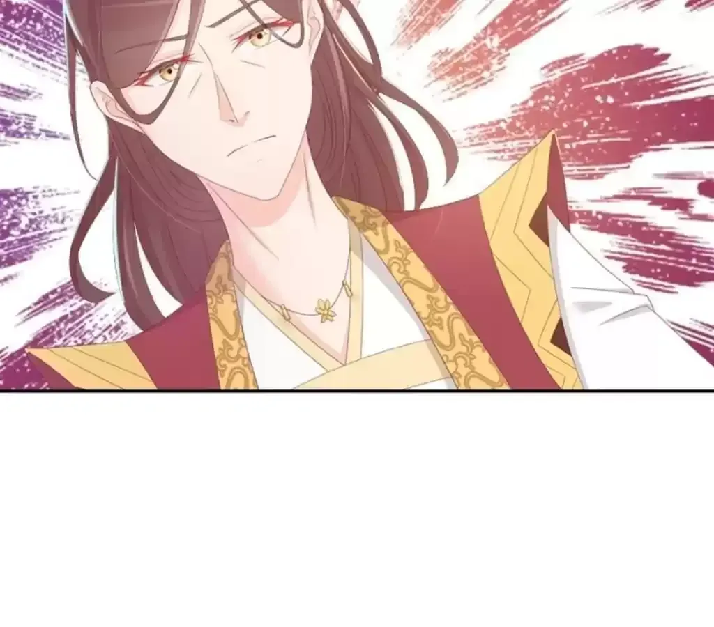 Jiangjun Youxi Chapter 120 page 27 - 
