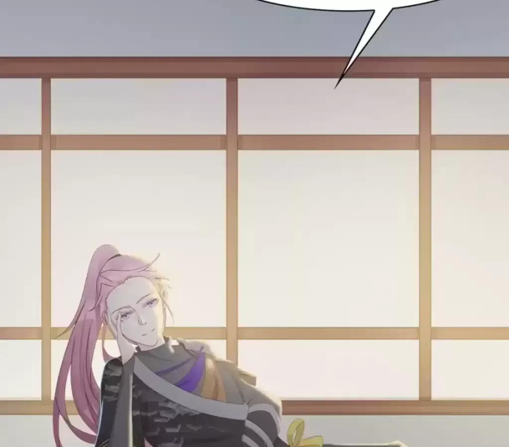 Jiangjun Youxi Chapter 120 page 32 - 