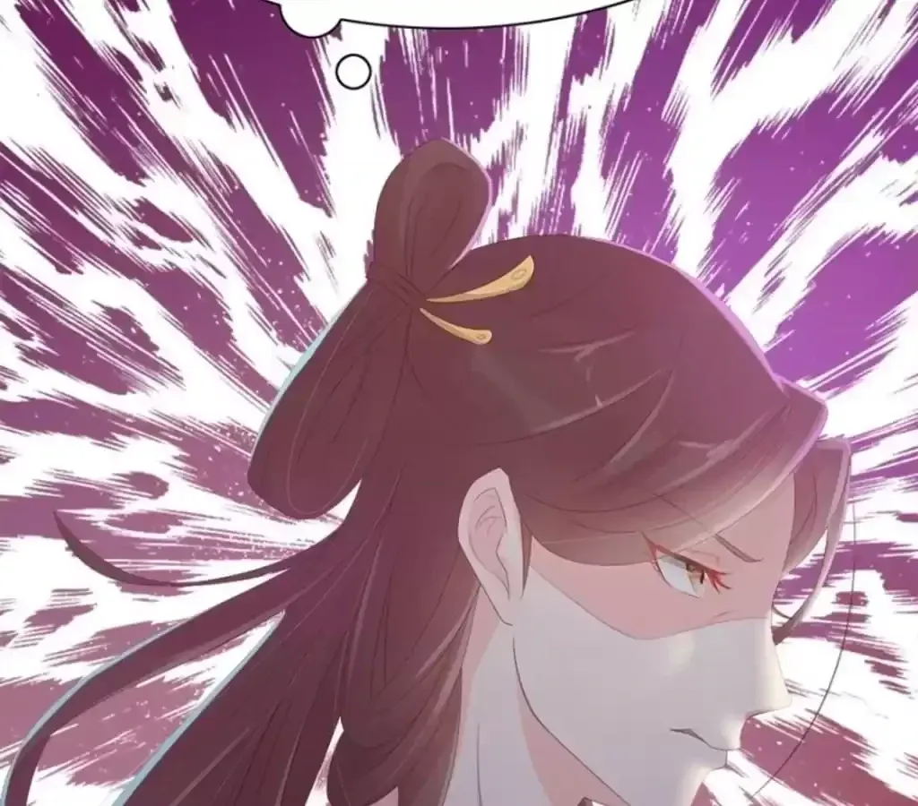 Jiangjun Youxi Chapter 120 page 40 - 