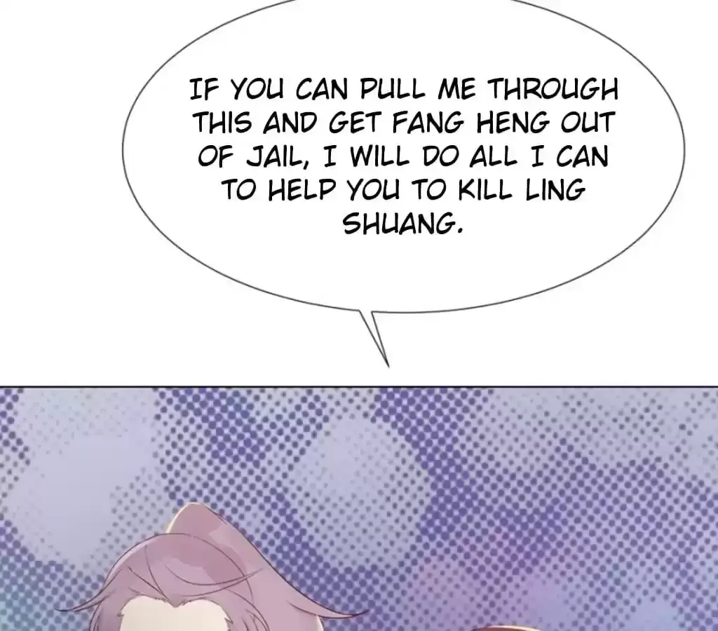 Jiangjun Youxi Chapter 121 page 15 - 
