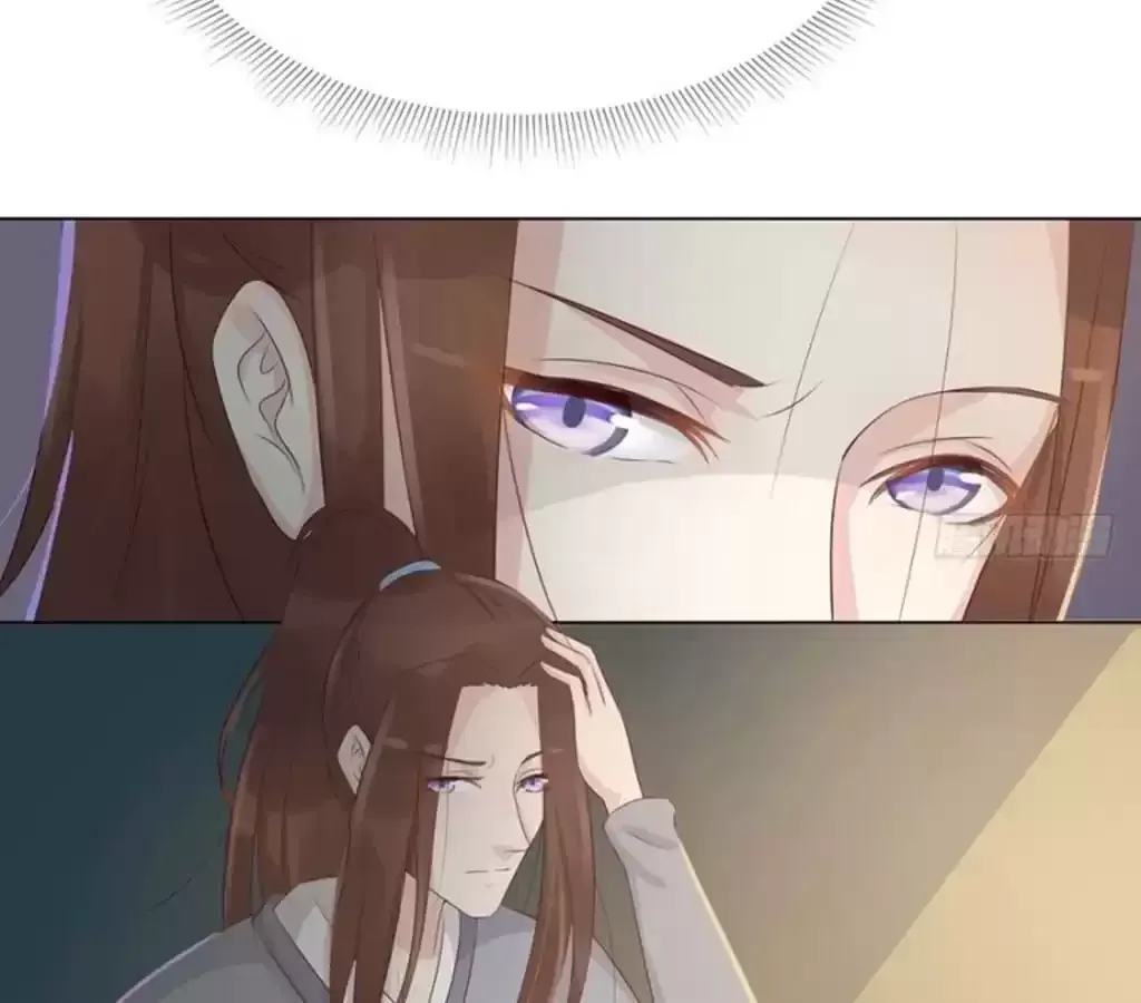 Jiangjun Youxi Chapter 121 page 39 - 