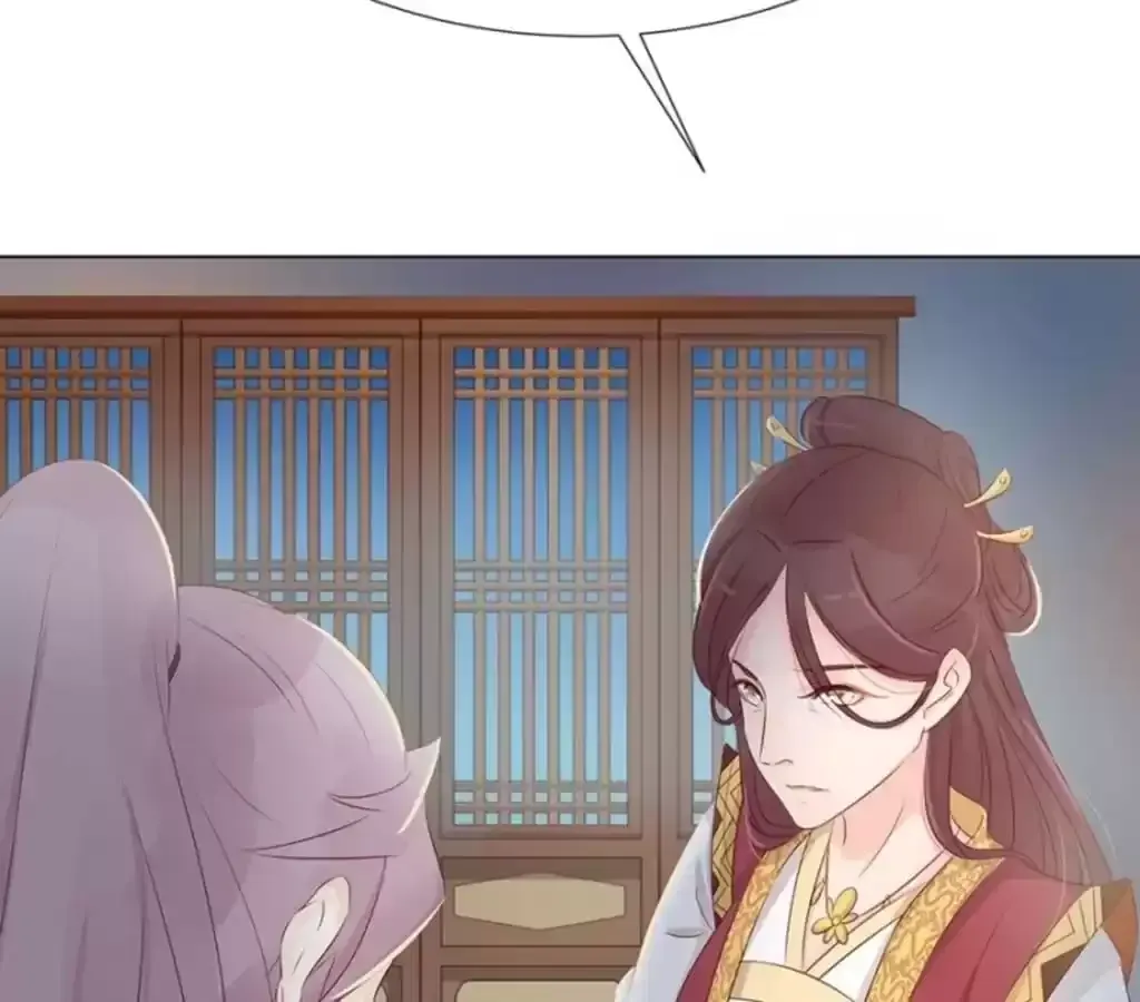 Jiangjun Youxi Chapter 121 page 6 - 