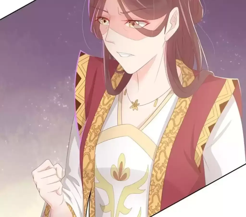Jiangjun Youxi Chapter 122 page 7 - 