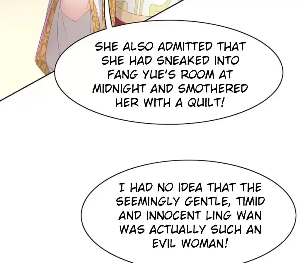 Jiangjun Youxi Chapter 122 page 8 - 