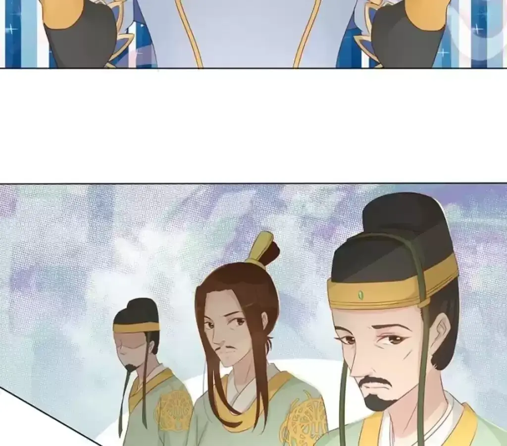 Jiangjun Youxi Chapter 123 page 17 - 