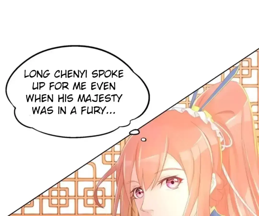 Jiangjun Youxi Chapter 124 page 12 - 