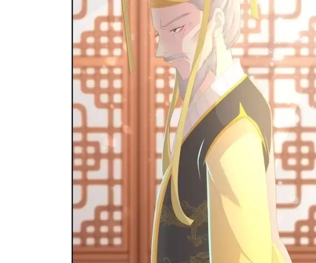 Jiangjun Youxi Chapter 124 page 24 - 