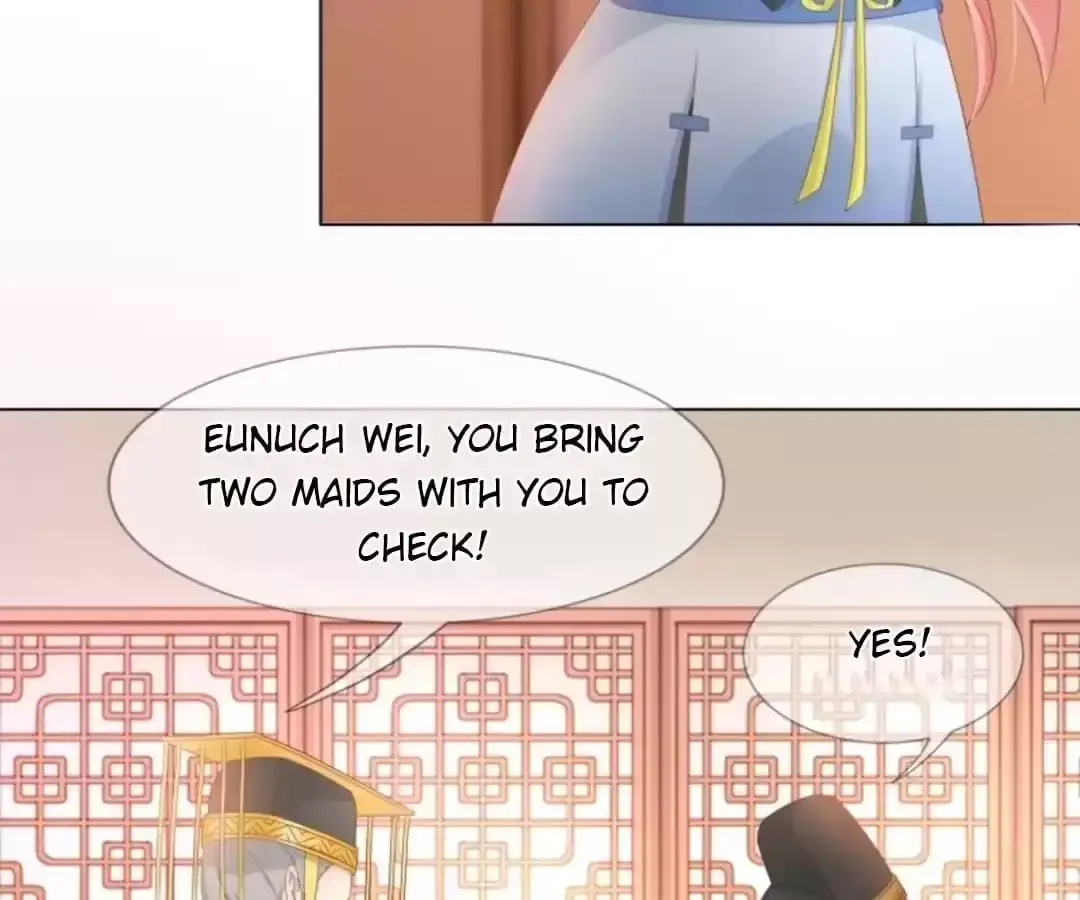 Jiangjun Youxi Chapter 125 page 12 - 