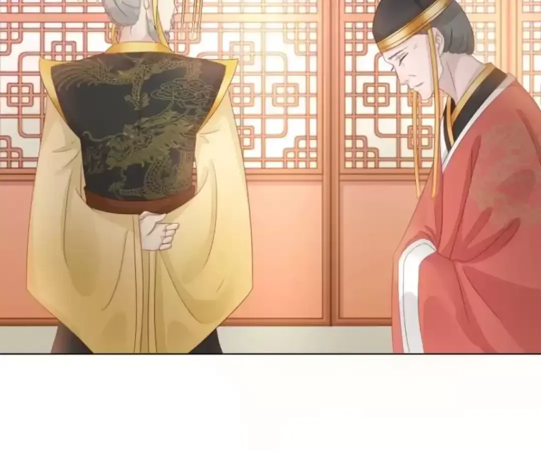 Jiangjun Youxi Chapter 125 page 13 - 
