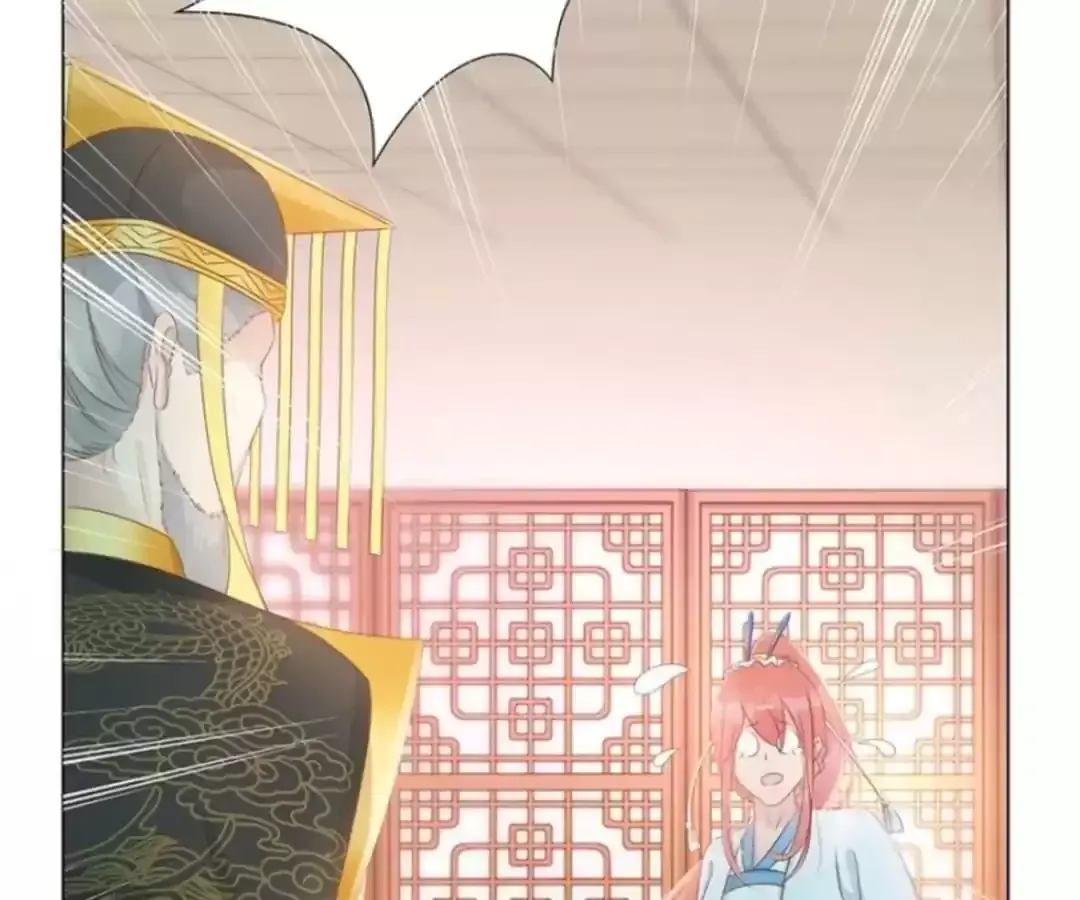 Jiangjun Youxi Chapter 125 page 23 - 