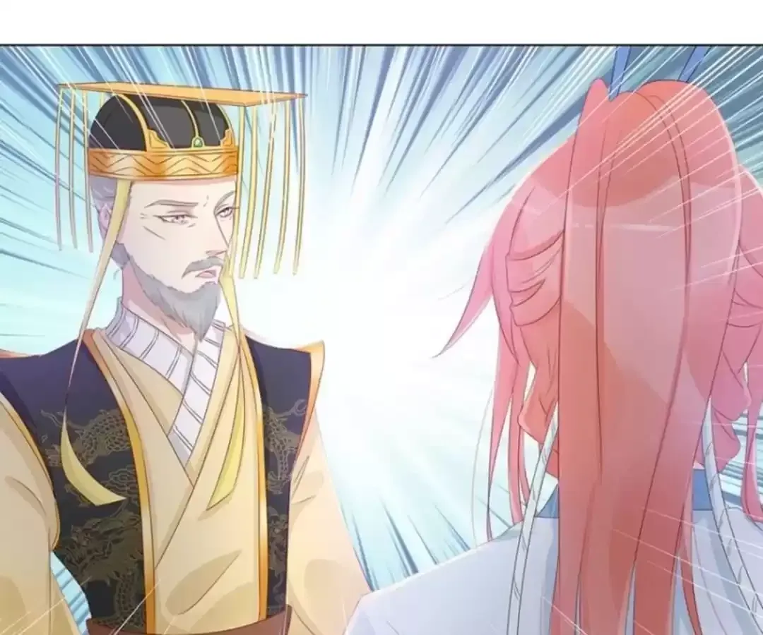 Jiangjun Youxi Chapter 125 page 27 - 