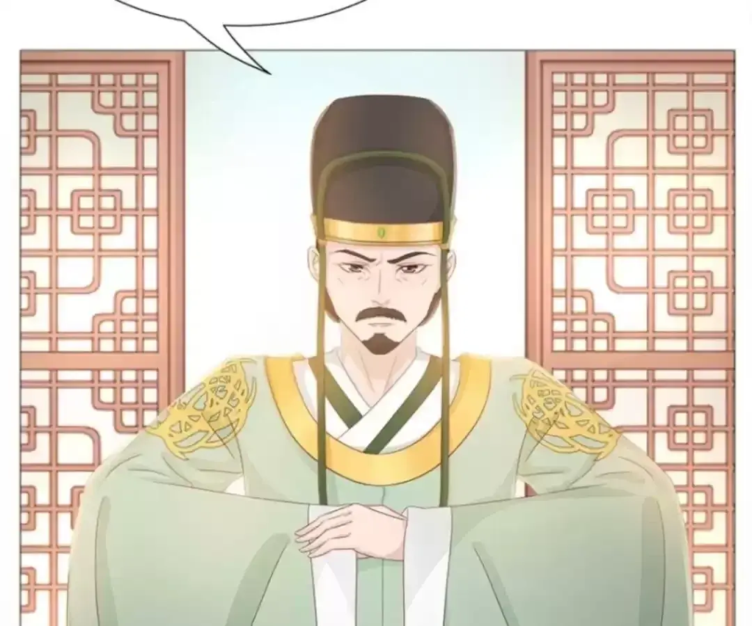 Jiangjun Youxi Chapter 125 page 4 - 