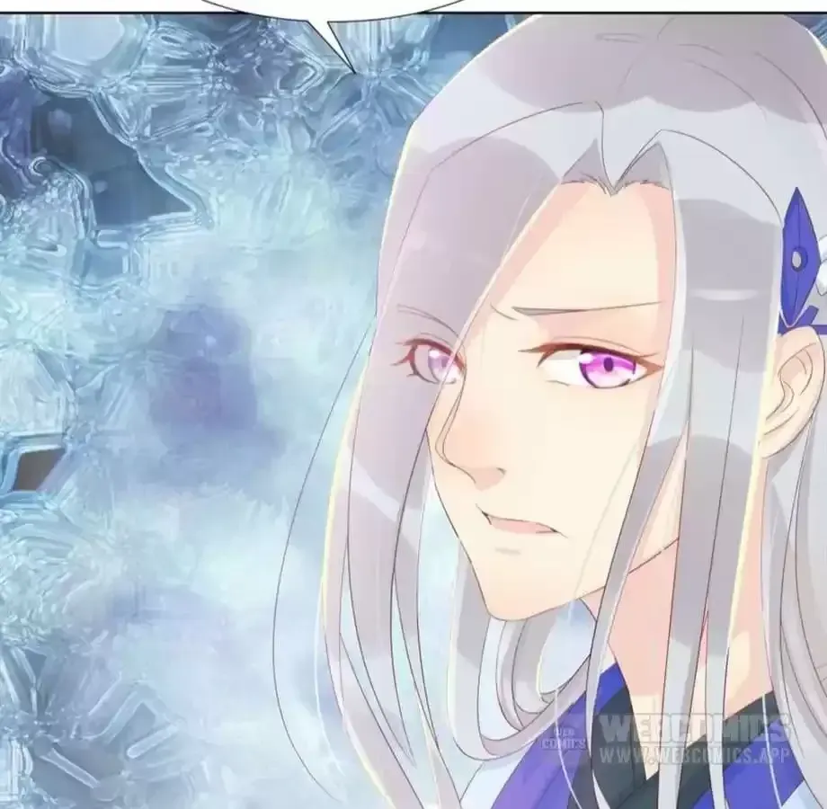 Jiangjun Youxi Chapter 129 page 26 - 