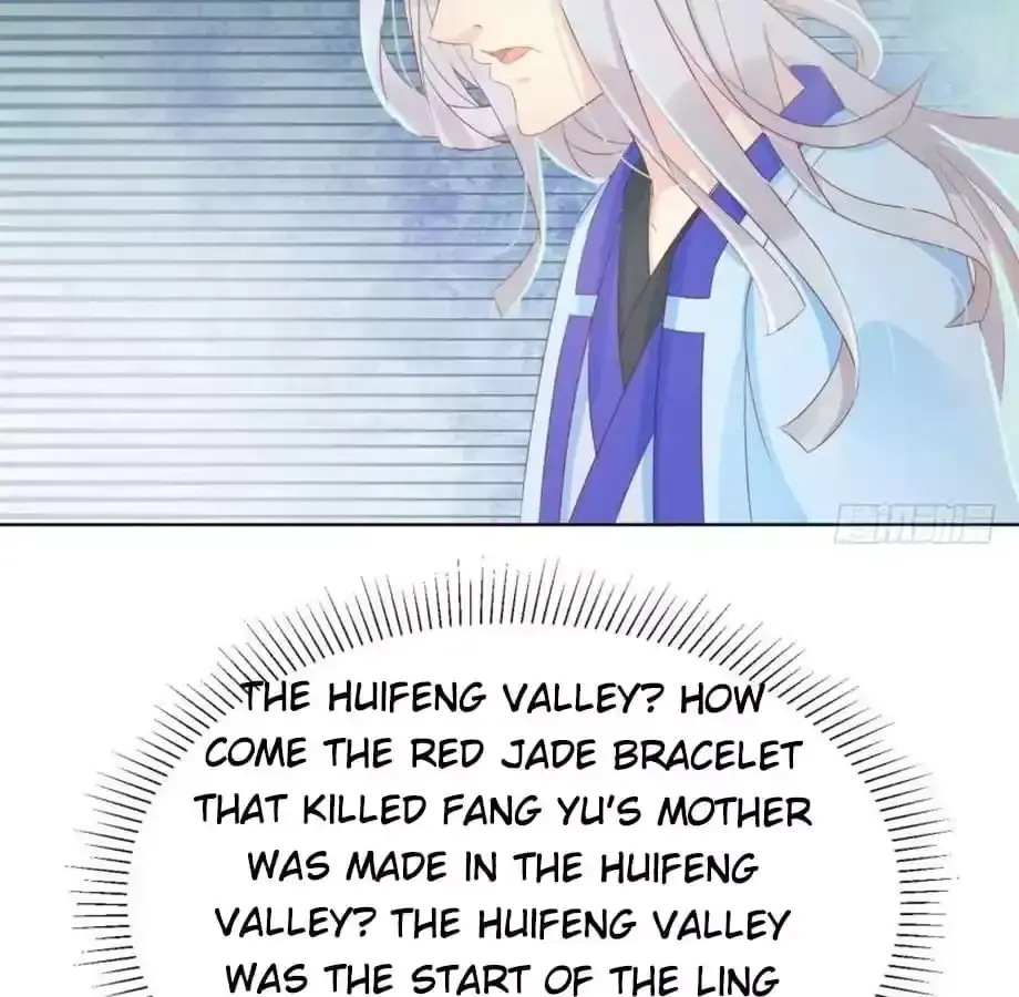 Jiangjun Youxi Chapter 129 page 35 - 