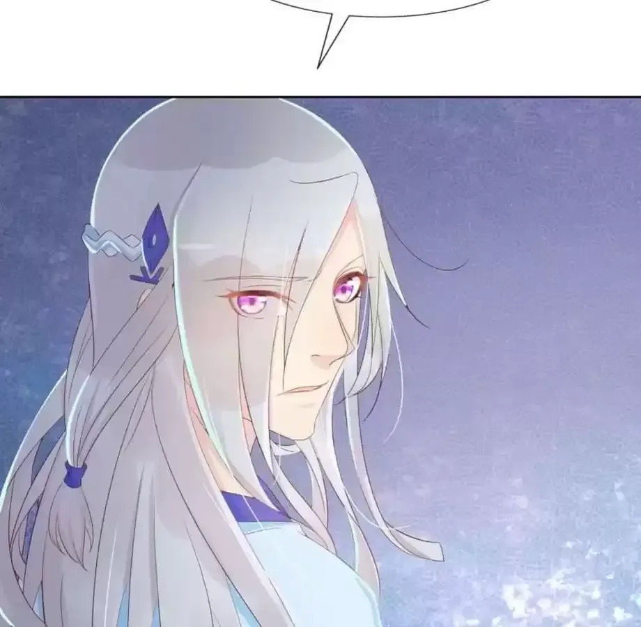 Jiangjun Youxi Chapter 129 page 5 - 
