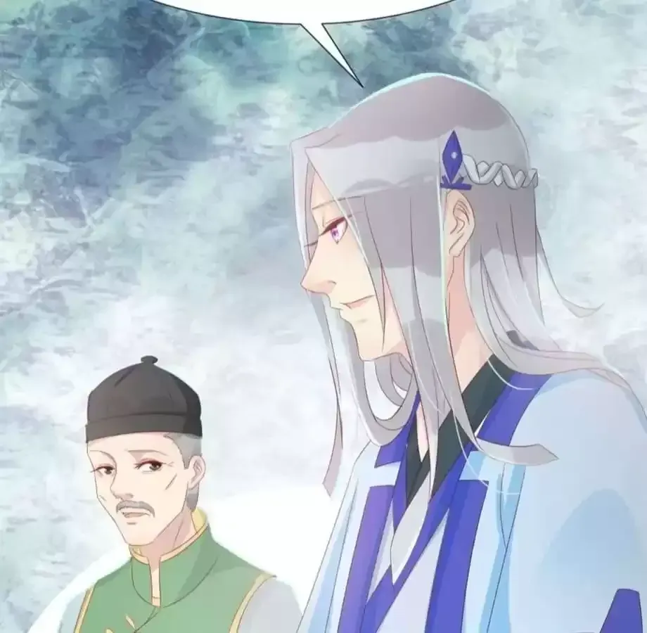 Jiangjun Youxi Chapter 129 page 47 - 