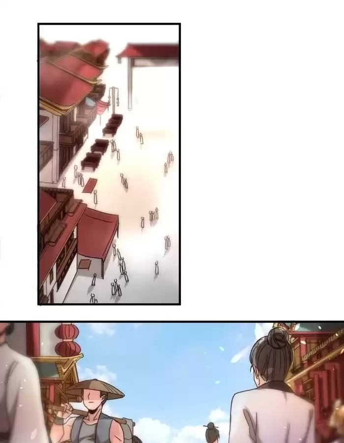 Jiangjun Youxi Chapter 13 page 5 - 
