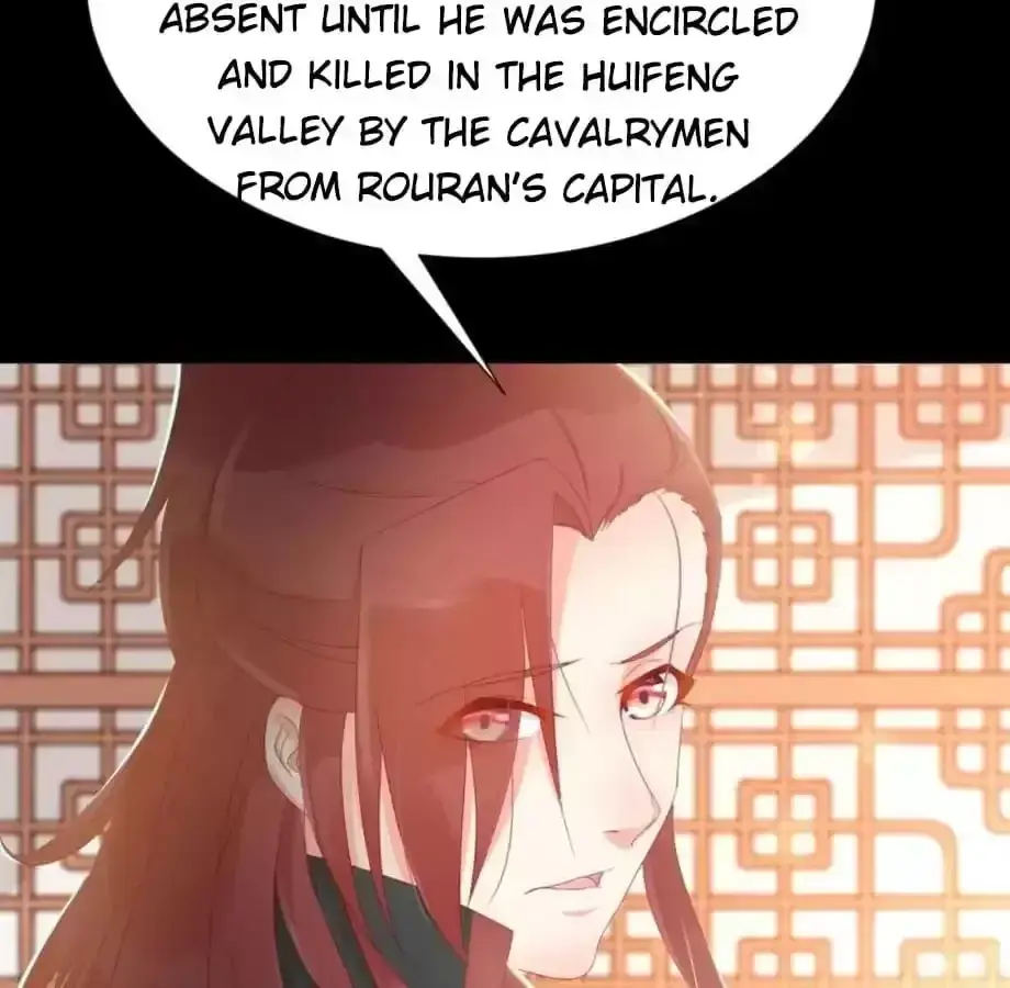 Jiangjun Youxi Chapter 131 page 25 - 