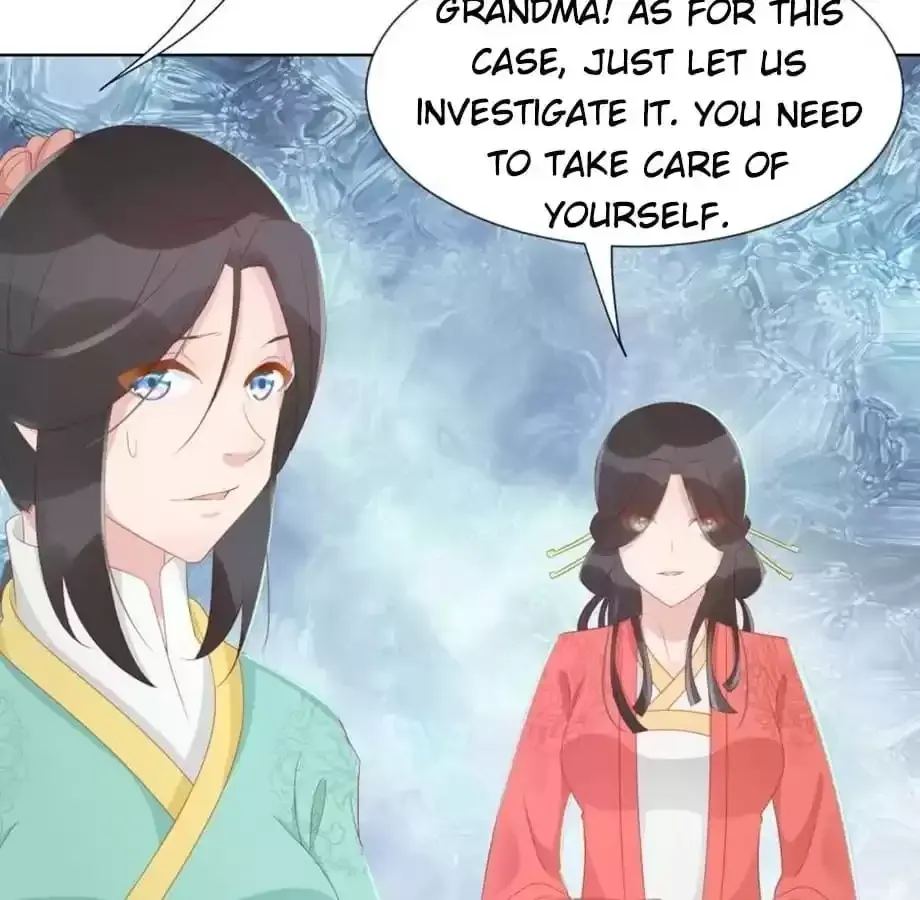Jiangjun Youxi Chapter 133 page 47 - 