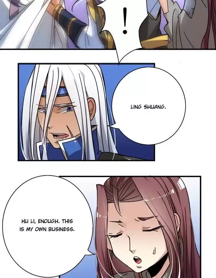 Jiangjun Youxi Chapter 14 page 11 - 