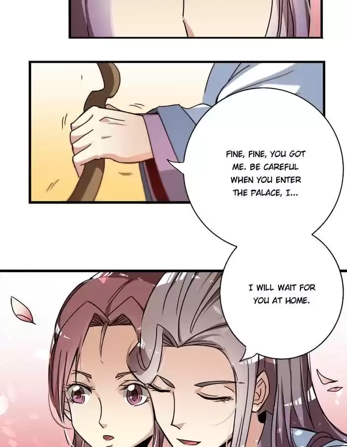 Jiangjun Youxi Chapter 14 page 27 - 