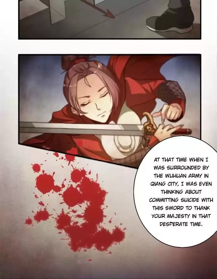 Jiangjun Youxi Chapter 15 page 11 - 