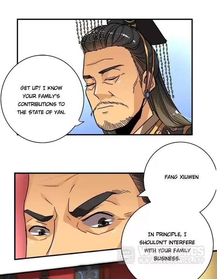 Jiangjun Youxi Chapter 15 page 14 - 