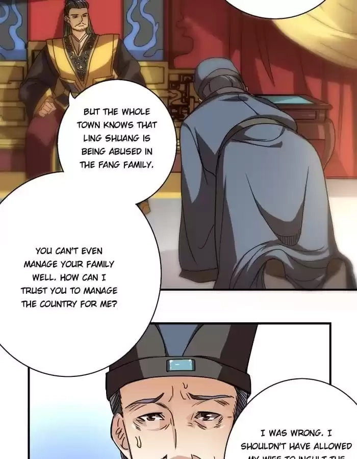 Jiangjun Youxi Chapter 15 page 15 - 