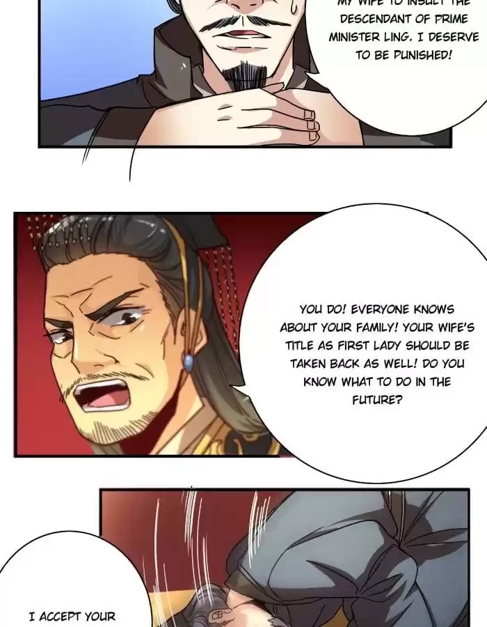 Jiangjun Youxi Chapter 15 page 16 - 