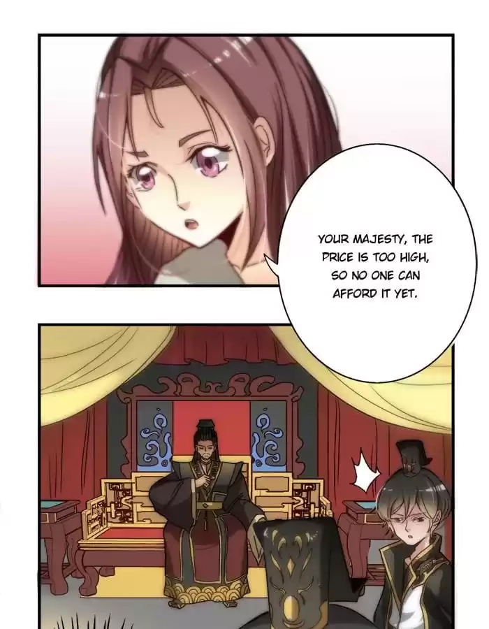 Jiangjun Youxi Chapter 15 page 7 - 