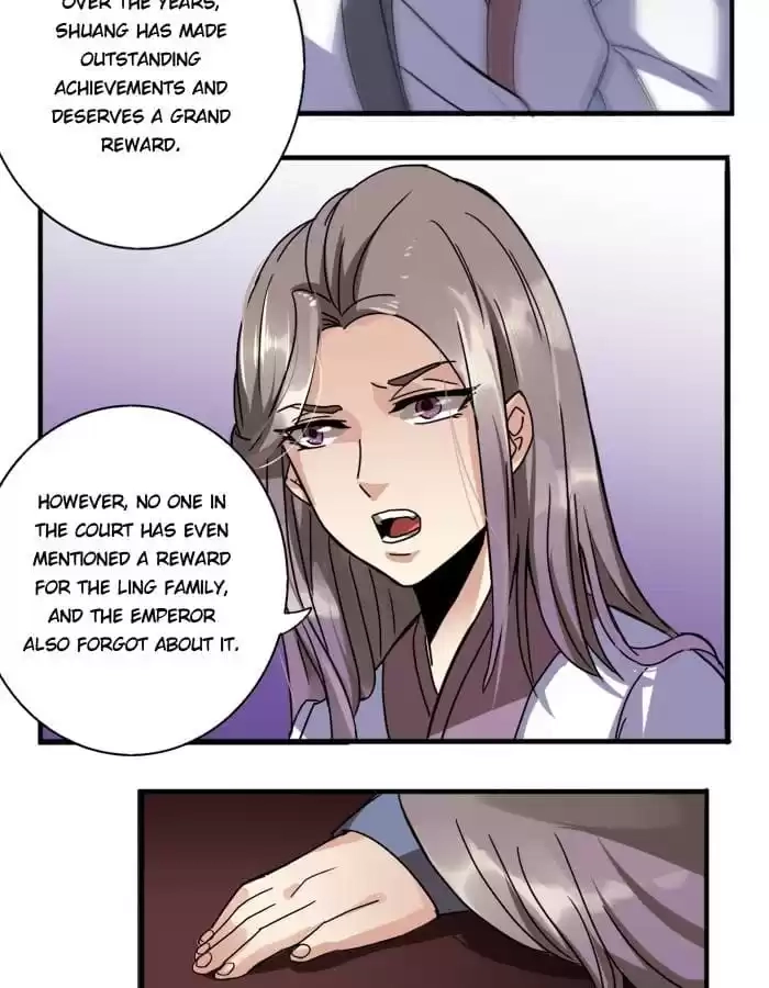 Jiangjun Youxi Chapter 16 page 12 - 