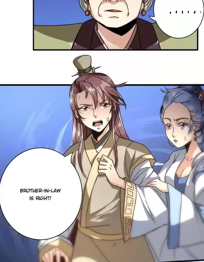 Jiangjun Youxi Chapter 16 page 16 - 